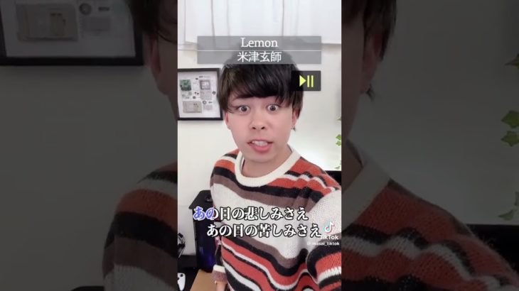 フィッシャーズ マサイさん