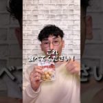 今日はダイエットにおすすめ食材を紹介したよ#筋トレ#トレーニング#筋トレ男子#筋トレ女子#ダイエット#筋トレ初心者#痩せる方法#減量#痩せたい