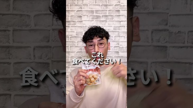 今日はダイエットにおすすめ食材を紹介したよ#筋トレ#トレーニング#筋トレ男子#筋トレ女子#ダイエット#筋トレ初心者#痩せる方法#減量#痩せたい