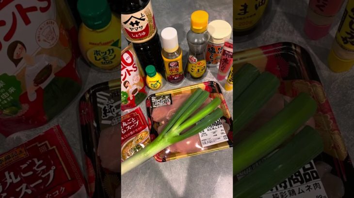 【知らないと損する！ほっとけカオマンガイ】#ダイエット #葛飾区 #金町 #エステサロン #簡単レシピ #宅トレ #美容整体 #健康 #美容