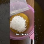 【腸活】オートミールクッキー🍪#腸活ダイエット#食欲コントロール #食欲コントロールダイエット