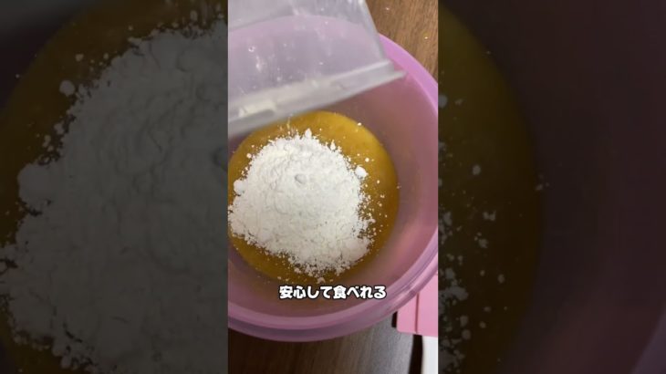 【腸活】オートミールクッキー🍪#腸活ダイエット#食欲コントロール #食欲コントロールダイエット