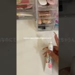 この癖を治したい🥺#生活音#カチャカチャ音#メイク