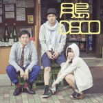 クールビューティ