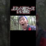 「フィッシャーズ」上ミノ・肩ロース。いい部位