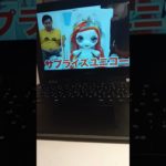 フィッシャーズ さとる君集
