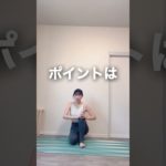 脚の歪みをとって美脚へ🦵#アラフォーダイエット #ダイエット#美脚