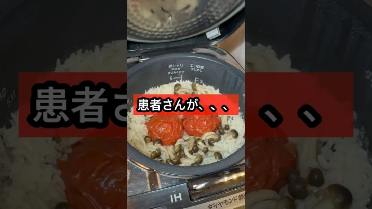 炊飯器で爆痩せ‼︎〜丸ごとトマトご飯〜#ダイエット#ダイエットレシピ#炊飯器レシピ#時短レシピ#ほったらかし飯