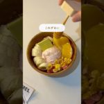 ブラッドオレンジレモンギリシャヨーグルト🍊🍋#ギリシャヨーグルト #ダイエットレシピ #おうちカフェ #ヨーグルト #ヨーグルト #一人暮らしvlog #グリークヨーグルト