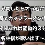 今まで見てきたフィッシャーズの中で一番おもろかったw