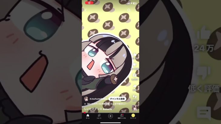 さすがにエアコンだは合わないのよw#フィッシャーズ