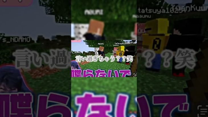 このシーン笑ったわww #カラフルピーチ #フィッシャーズ #のあさん #たっつん