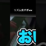 リズム良すぎww #www  #フィッシャーズ #おいおいシルク待て！エアコンだ！