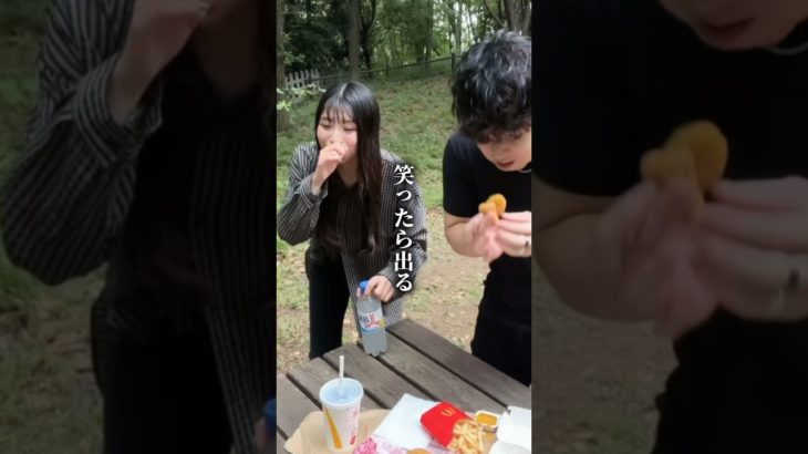 ペットボトルチャレンジwww#しょうもなちゃんねる #しょうもなカップル #映え潰し #彼女の反応 #彼女が可愛い #彼女のリアクション