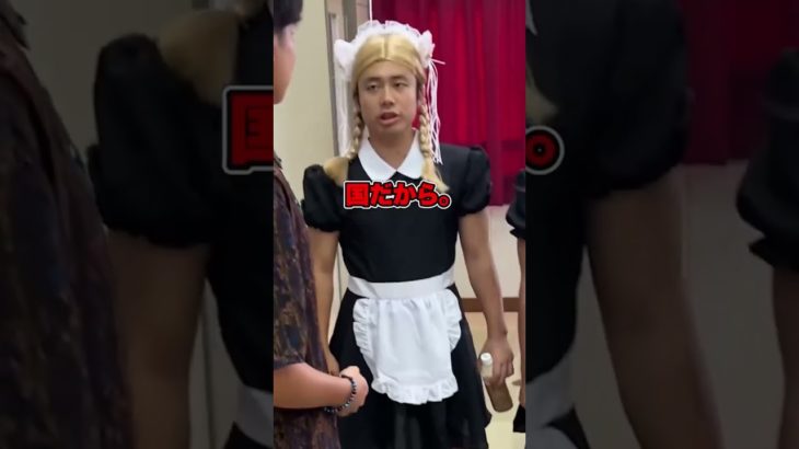 フィッシャーズのこのショート好きwww