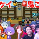 【日常組】学校使ってドロケイみたいな鬼ごっこしたら問題が発生したwww【コラボウィーク2024：マインクラフト】