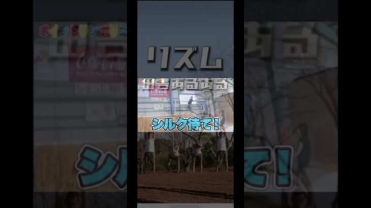 すげぇwwww！#フィッシャーズ