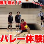 デフバレーを世界一の選手に教えてもらったら好プレー続出した！？！？【世界陸上・デフリンピック1年前イベント】