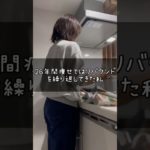 100種類以上試してきたダイエット法。⁡⁡その中で最初に挑戦したのは【お米抜きダイエット】⁡⁡ でした！