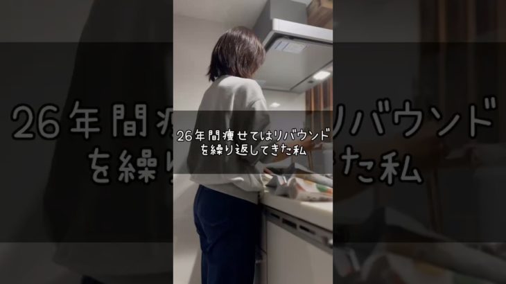 100種類以上試してきたダイエット法。⁡⁡その中で最初に挑戦したのは【お米抜きダイエット】⁡⁡ でした！