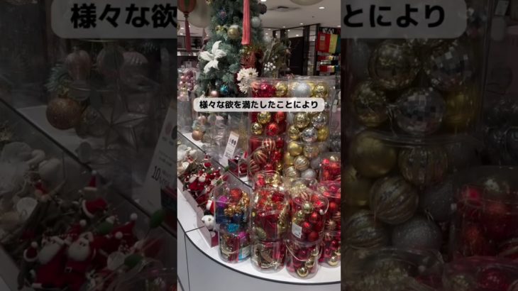 ダイエットを継続するコツ#ダイエット #ダイエット記録 #100日ダイエット