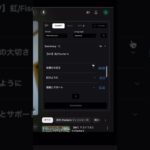 フィッシャーズさんの再生数1位の動画をAIに要約させてみた
