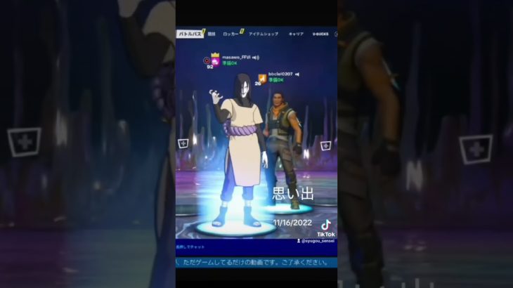 2年前のコールオブビューティ #フォートナイト #fortnite #shorts #fyp #酒豪先生 #コールオブビューティ