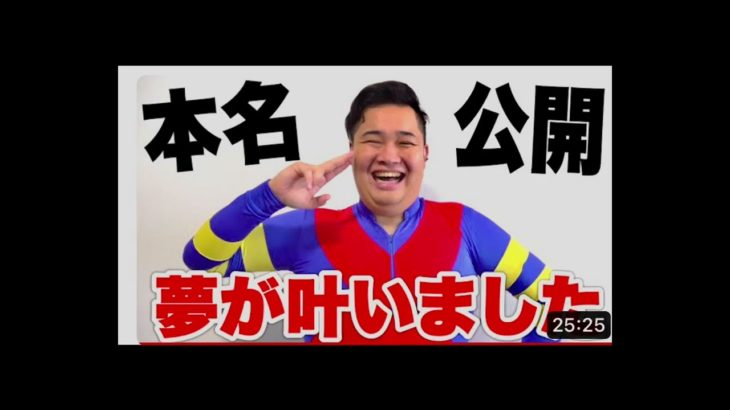 24年間分　　仲井萌さんの記録フィッシャーズ会えるまでの道のり