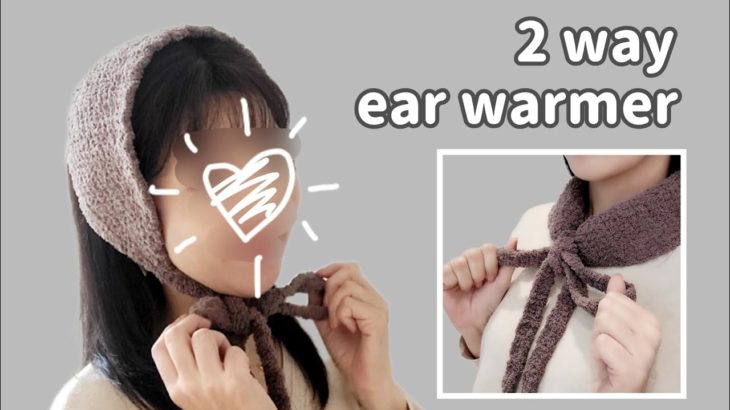 2way イヤーウォーマー（イヤーマフラー／イヤーマフ）ティペット