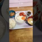 【72kg】1日の食事記録#ダイエット #食事記録