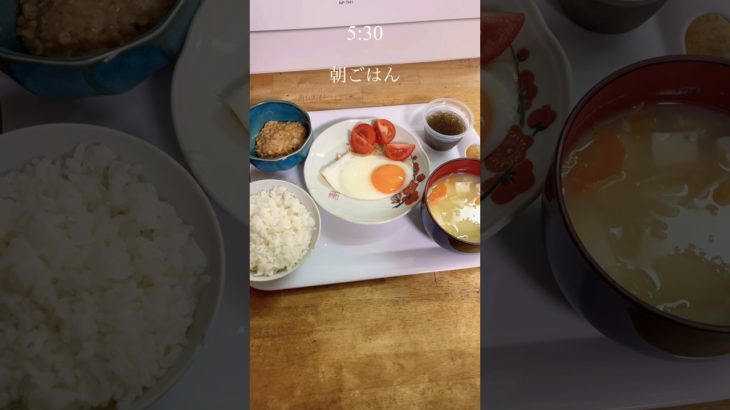 【72kg】1日の食事記録#ダイエット #食事記録