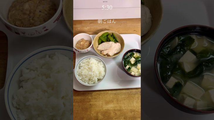 【72kg】1日の食事記録#ダイエット #食事記録