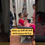 Aapko bhi beauty parlour Jana pasand hai kya..? #shorts #mayke #sasural #my dream #beauty #marriage