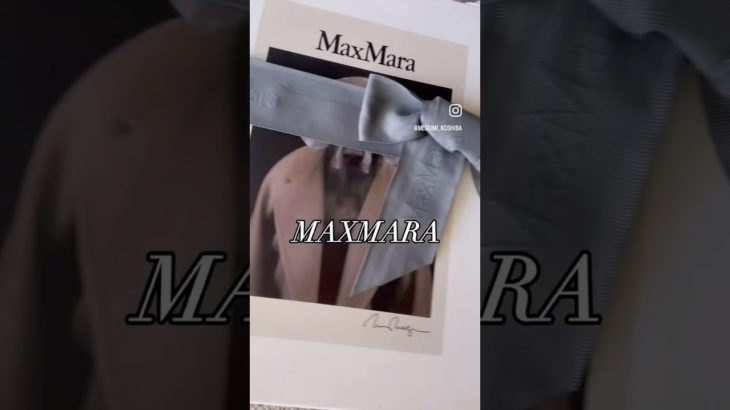 開封動画🎥　#コスメ#CHANEL#ファッション #fashion #メイク#cosmetics #maxmara #guccibeauty