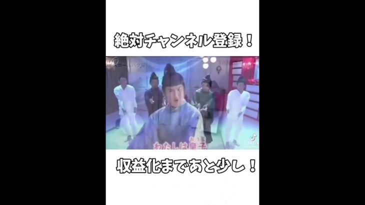 フィッシャーズ面白い！Fischer’s#フィッシャーズ#shortsclip#shortscraft#youtube#youtuber#subscribe#shortsadoptme