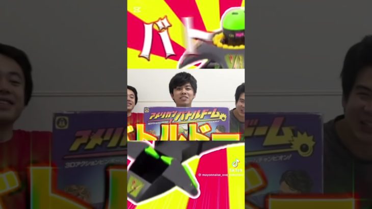 音MADフィッシャーズ#フィッシャーズ #shorts