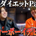 なぜか都内に来ました…【ガチダイエットPart７】