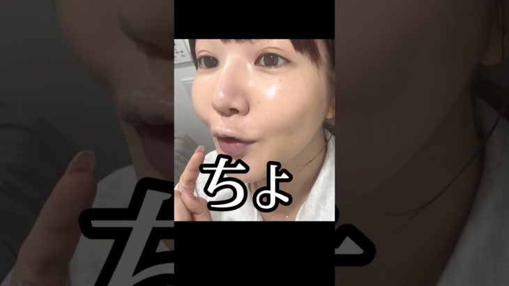 【助けて】乾燥・肌荒れでメイクが載らない。１分でメイクノリ爆アゲする方法！？👼🏻💞【Qoo10メガ割】#skin1004#センテラクイックカーミングパッド#メイク崩れ#乾燥対策