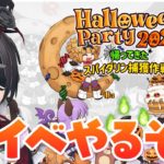 RO初心者が初めてのハロウィンイベでペットもらいたい！【新人VTuber 田中ナナ(仮)】【Ragnarok Online】