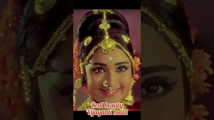 Real beauty 😍😍 Vijayanti mala ji#youtubeshorts #bollywood #beautiful #oldisgold