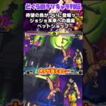 圧倒的知名度を誇る伝説級のクソキャラ、ペットショップがヤバすぎる #Shorts