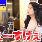 【フィッシャーズ】動画ランキングTOP50｜2024年3月～2024年8月｜友達に欲しいメンバーは？(モトキ編)【切り抜き】