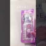 コスメ可愛すぎ‼︎#ひいまる #コスメ #生活音 ＃購入品紹介＃メイク＃asmr