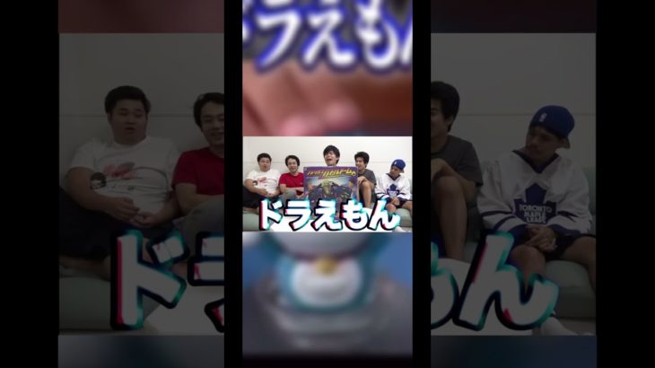 フィッシャーズ＆bunny dome #音mad #shortss #フィッシャーズ