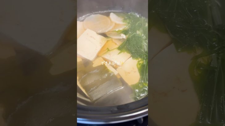 湯豆腐 ダイエットにもおすすめ #おうちごはん #自炊 #料理 #cooking #簡単レシピ #湯豆腐 #くぅかのごはん #shorts
