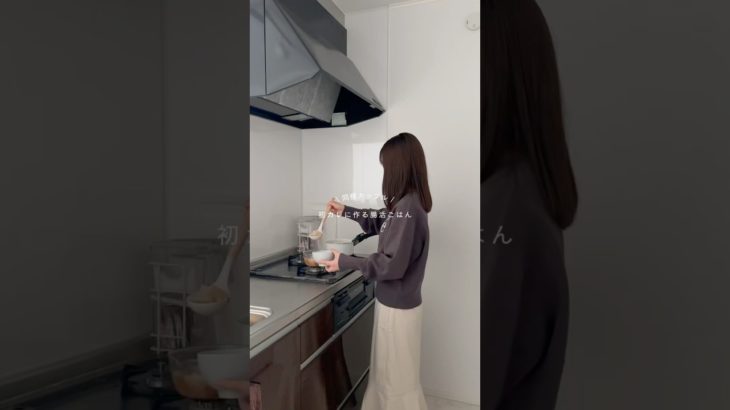 結婚式に向けてダイエット夜ごはん💐💍 #ふたり暮らし #同棲 #おうちごはん #cooking #vlog #簡単レシピ #ダイエットレシピ #ヘルシーレシピ