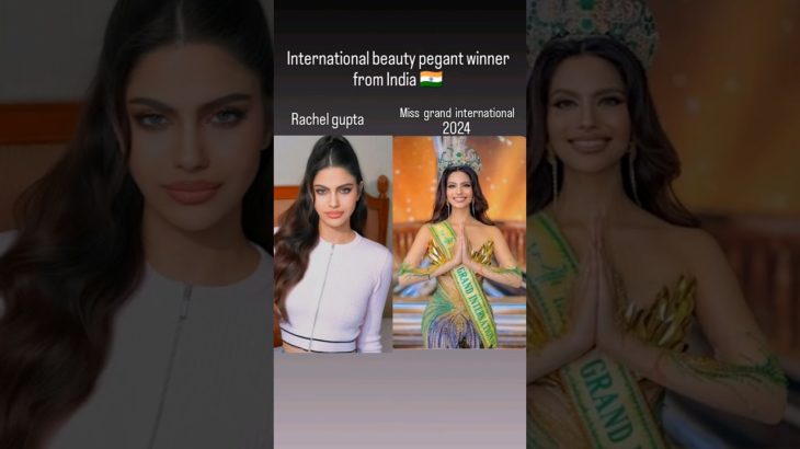 international beauty pegant winner 🏆 which one is your favourite 💕🤗 #viral shorts #treding shorts