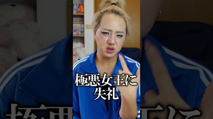 冬にワンホンメイクで無双したい子は必ず見なさいよ⁉️😡#メイク #メイク動画 #垢抜け #おすすめ #koreanmakeup #asianmakeup #makeuphacks #質問コーナー