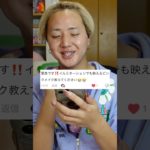 クリスマスデートメイクで無双したい子は必ず見なさいよ⁉️😡 #メイク #デートメイク #冬メイク #koreanmakeup #makeuphacks #asianmakeup #fyp #垢抜け