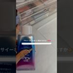 #メイクアップ #makeup #生活音 #無加工系統 #学生 #バズれ #推して